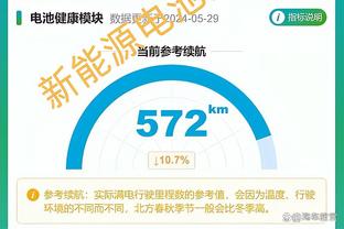 新万博体育登陆博截图0